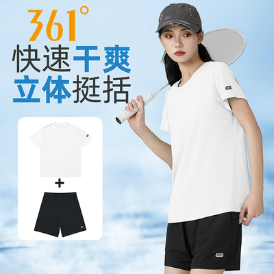 361度运动套装女夏季透气速干