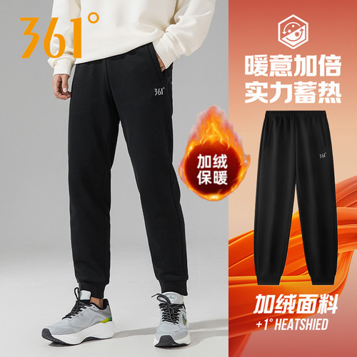 361加绒运动裤男秋冬季宽松束脚针织卫裤休闲加厚保暖黑色长裤子