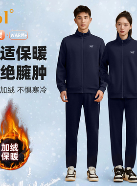 361加绒运动套装男士秋冬季休闲保暖卫衣卫裤两件套情侣款外套女