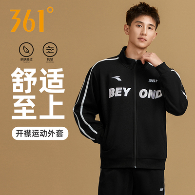 361立领运动夹克外套男士