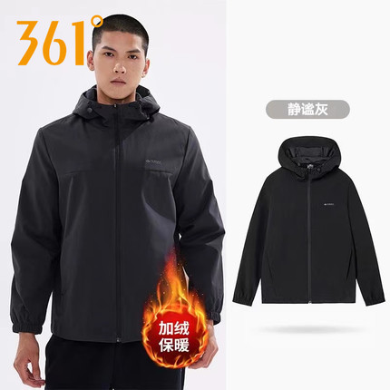 361加绒运动外套男2025秋冬季新款户外梭织连帽风衣保暖男装上衣