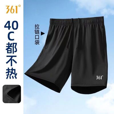 361运动短裤男夏季宽松跑步速干