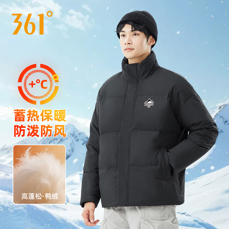 361白鸭绒羽绒服男情侣短款