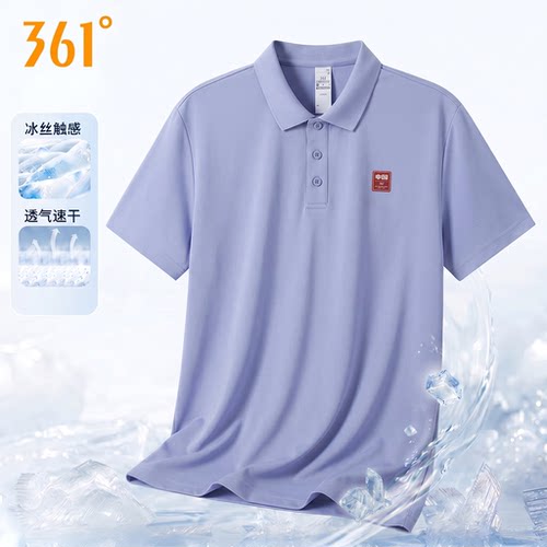 361情侣同款运动舒适翻领Polo衫