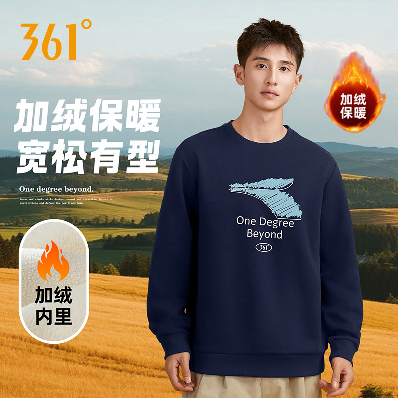 361加绒套头衫卫衣男女同款冬季新款情侣休闲简约长袖运动服上衣