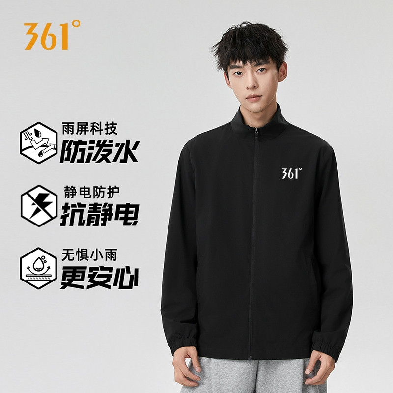 361雨屏外套男士运动春秋季男女同款立领夹克防风防泼水户外上衣,运动服/休闲服装,运动茄克/外套,淘宝优惠券,粉丝福利购,淘宝优惠卷