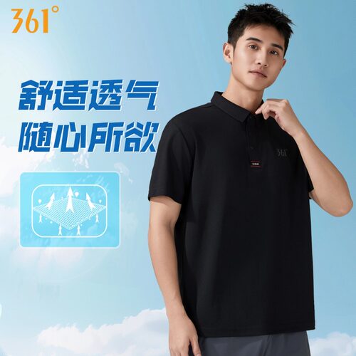 361冰丝POLO衫运动t恤男士