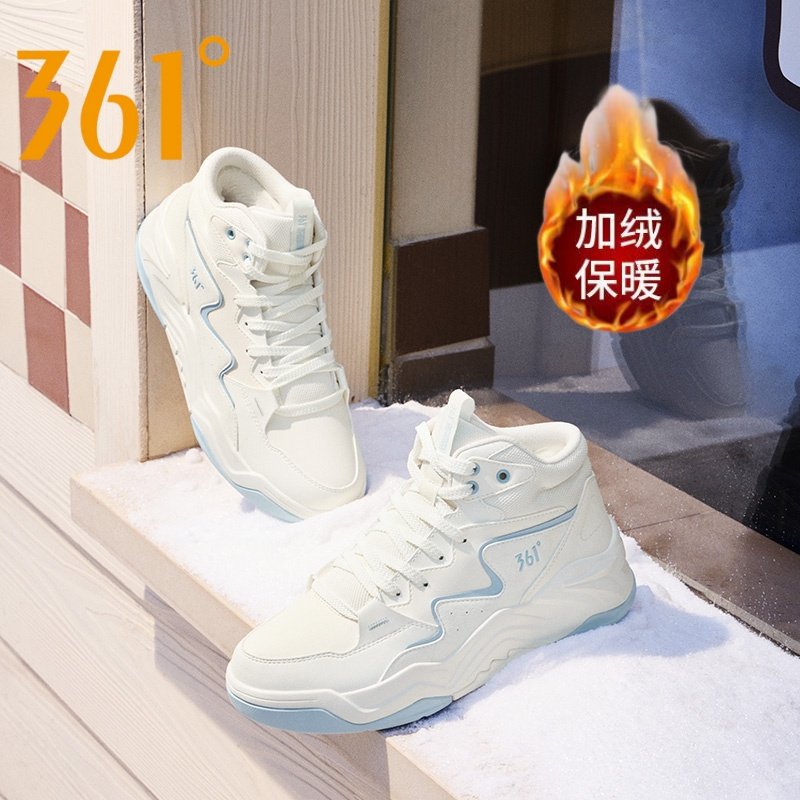 361篮板加绒板鞋运动鞋男鞋