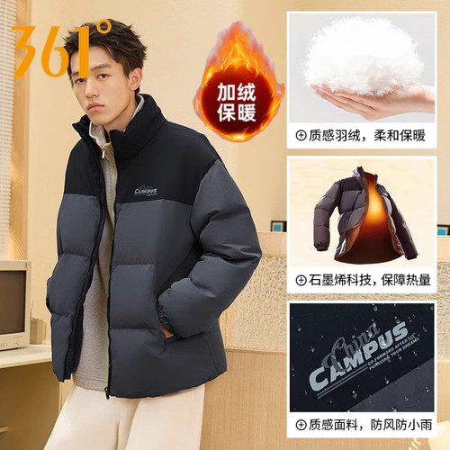 361运动羽绒服男士冬季新款加厚保暖短款棉衣立领休闲情侣外套女