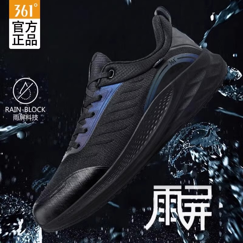 361雨屏6.0运动男鞋女鞋春秋冬季防泼水轻便减震情侣款软底跑步鞋