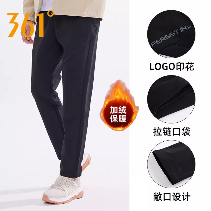 361度雨屏薄绒运动裤男春秋冬季防泼水直筒休闲跑步长裤束脚卫裤