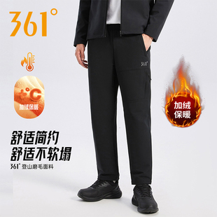 雨屏|361冬季加绒运动裤男士防泼水直筒裤户外爬山休闲黑色长裤子