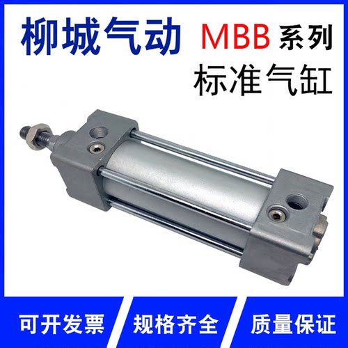 直供标准气缸SMC厂家直销