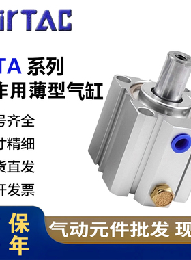 亚德客SSA单动气缸STA12X16X20X25X32X40X50X63X10X15X20X30X45-B
