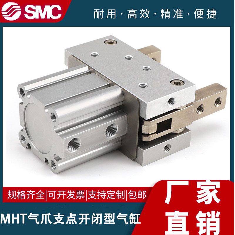 SMC原装全新MHT2-32DZ/40DZ/50DZ/63DZ手指气缸 平行气爪 标准件/零部件/工业耗材 气缸 原图主图