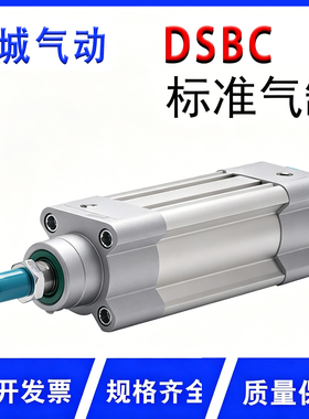 FESTO费斯托气缸DSBC-32-25-40-50-60-63-80-100-125-160-PPVA-N3