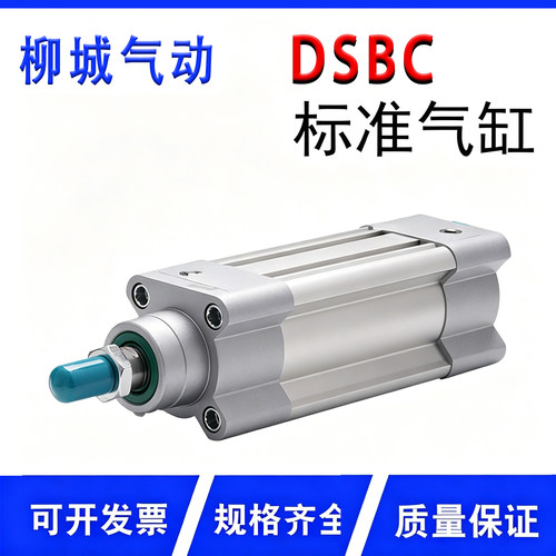 费斯托DSBC双动磁性气缸