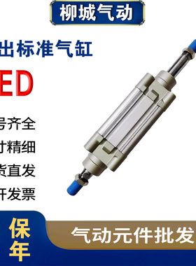 亚德客型双轴出动标准气缸SED80 100 125 S LB FA CA CB CR TC YR