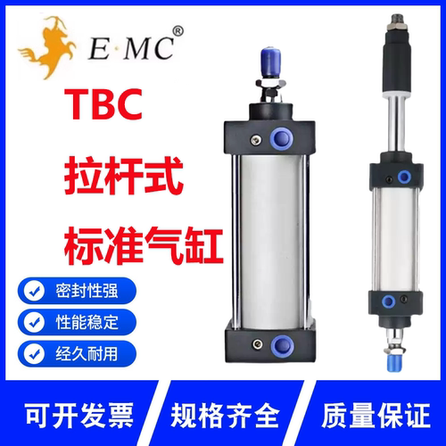 亿太诺TBCJ标准气缸TBC质量保证