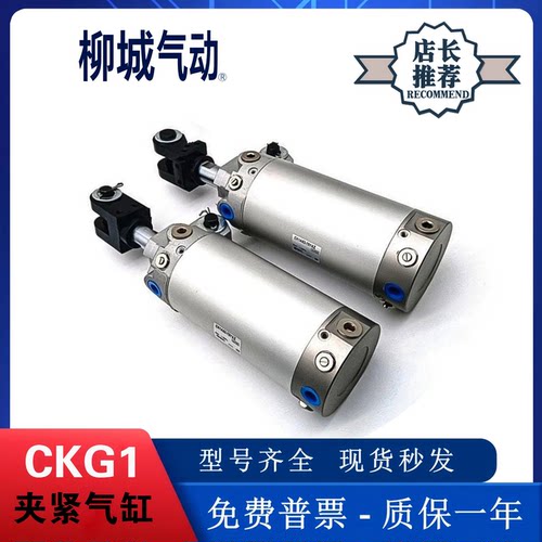 SMC全新夹紧焊接气缸CK1A