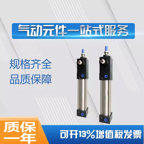 亚德客型带锁锁紧气缸BSC