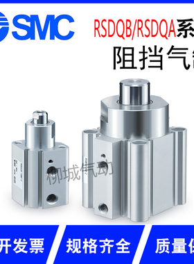 SMC阻挡气缸RSQB/RSDQB16/20/32/40-1015B T D DK BK TK DR BR TR