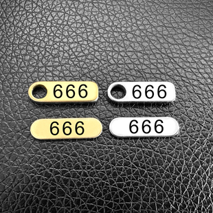 666金属牌长方形有孔无孔不锈钢黄铜祝福DIY刻数字名字迷你挂件