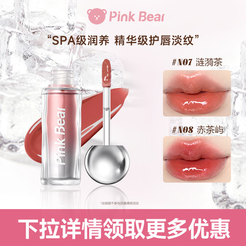唇泥质地 高度哑光 隐匿唇纹 持久显