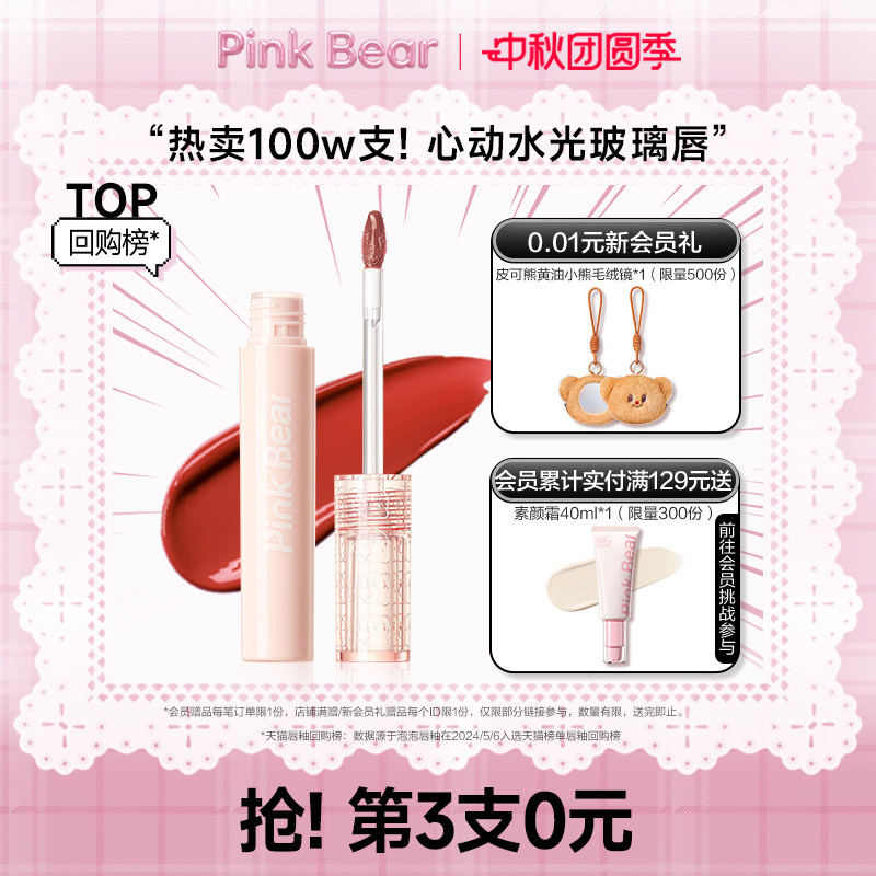 商品图片
