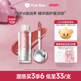 pinkbear皮可熊小灯泡唇蜜唇彩裸色唇釉镜面水光口红n08滋润化妆