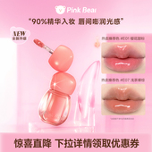 达人专享 pinkbear皮可熊有色唇蜜口红小灯泡唇蜜精华