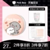 Товары от pinkbear旗舰店