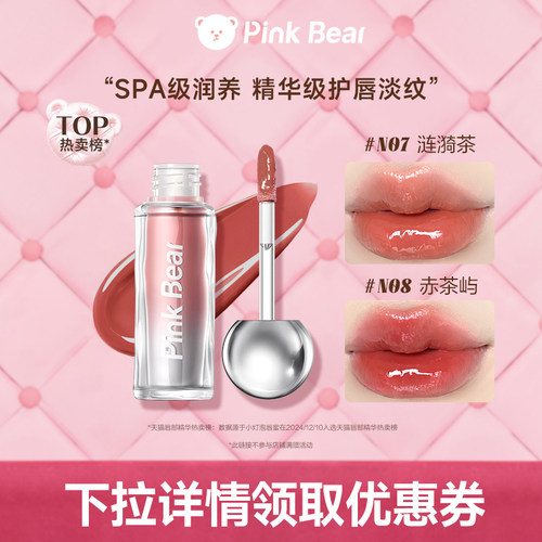 唇泥质地 高度哑光 隐匿唇纹 持久显
