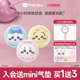 PinkBear皮可熊CHIIKAWA授权款 雾光气垫遮瑕持久不脱妆