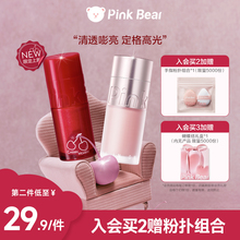 【新年礼物】pinkbear皮可熊多用霜口红唇泥液体高光腮红提亮修容