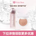 pinkbear皮可熊唇釉腮红单色组合持妆显白TK