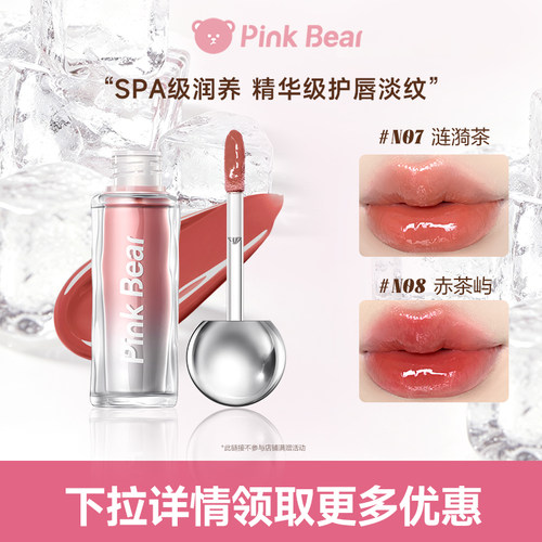 唇泥质地 高度哑光 隐匿唇纹 持久显
