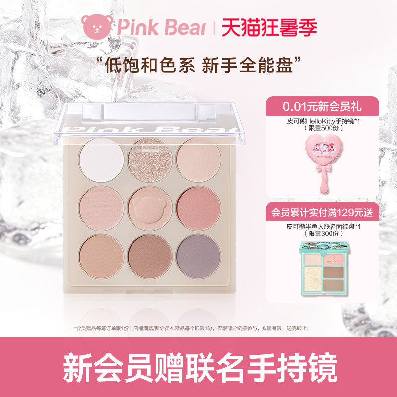 商品图片