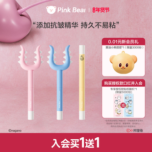 【重磅上新】PinkBear皮可熊CHIIKAWA授权款口红淡化唇纹滋润持妆