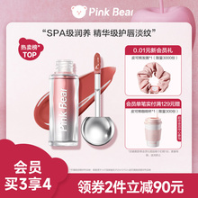 pinkbear皮可熊小灯泡唇蜜唇彩裸色唇釉镜面水光口红化妆品女n08