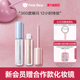 pinkbear皮可熊液体眼影超闪细闪亮片珠光提亮持妆
