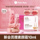 pinkbear皮可熊好嘟丰唇蜜水光唇蜜唇釉唇蜜口红精华 全新升级