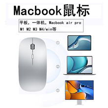 typec接口适用于苹果电脑鼠标笔记本MacBook蓝牙无线pro静音M1234