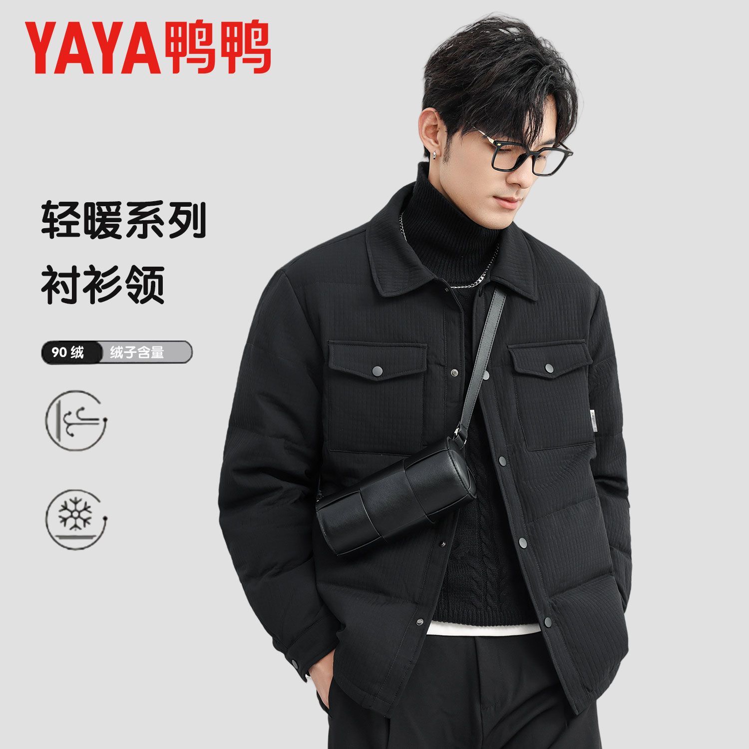 鸭鸭轻薄款羽绒服男士2026年秋冬季短款衬衫领时尚休闲保暖外套男