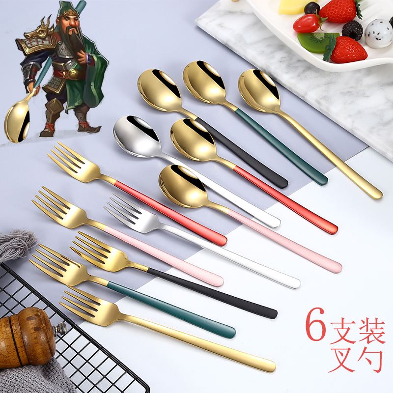 北欧风勺子不锈钢家用学生套装