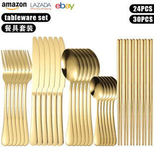 tableware set6人份餐具套装24件套牛排刀叉不锈钢刀叉勺餐具套装