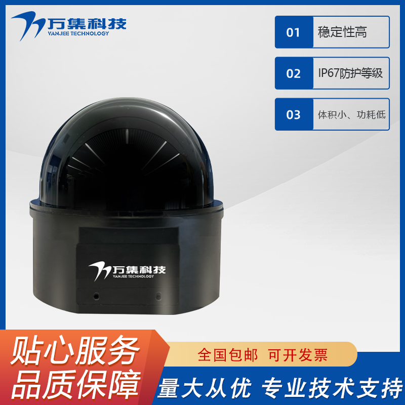 万集WLR-722 32线机械式激光雷达 360度全景扫描63.5度垂直视场