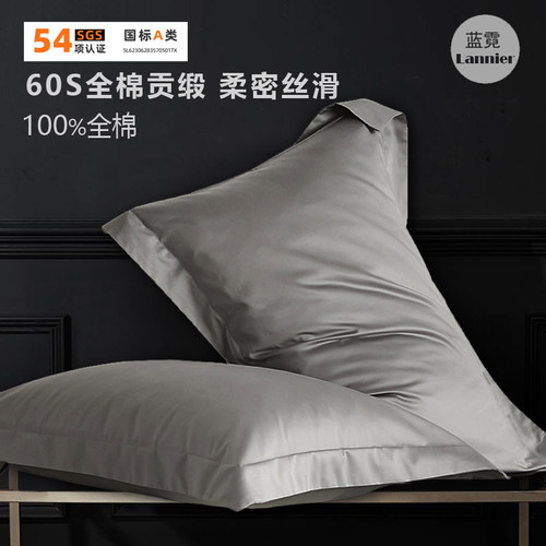 50x80纯棉加大枕套40x6030x50