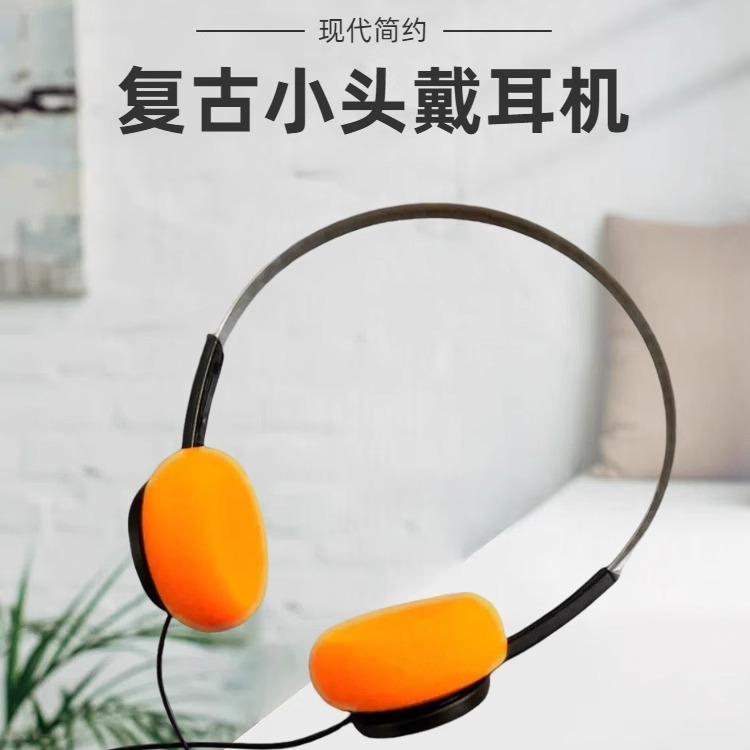 中古款ins经典复古钢圈头戴式音乐mp3随身听有线耳机百搭手机电脑