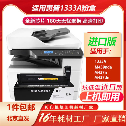 1333x粉盒工厂直销印量加大